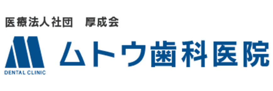 医療法人社団厚成会